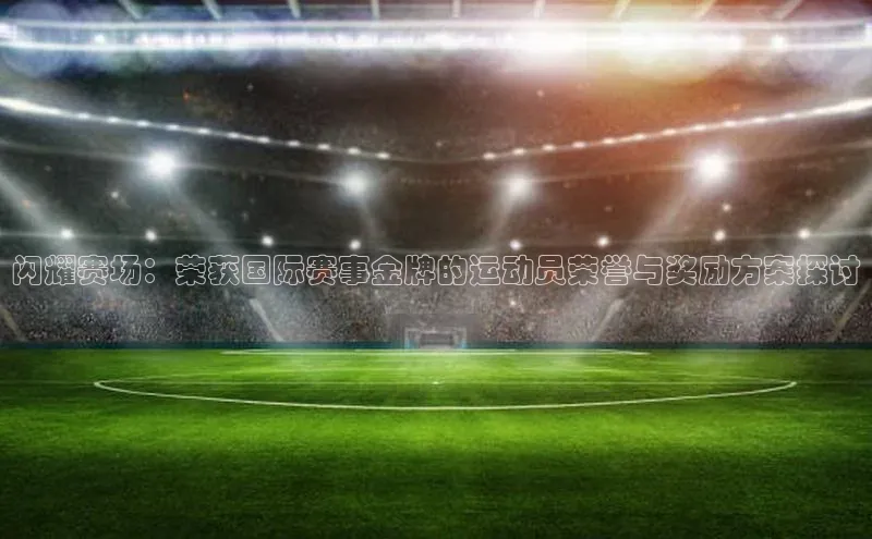 zoty官方体育网页版