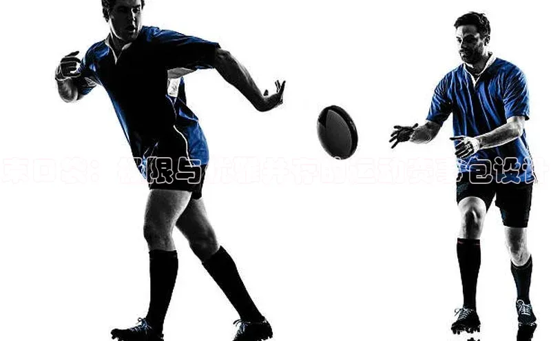 中欧体育最新地址