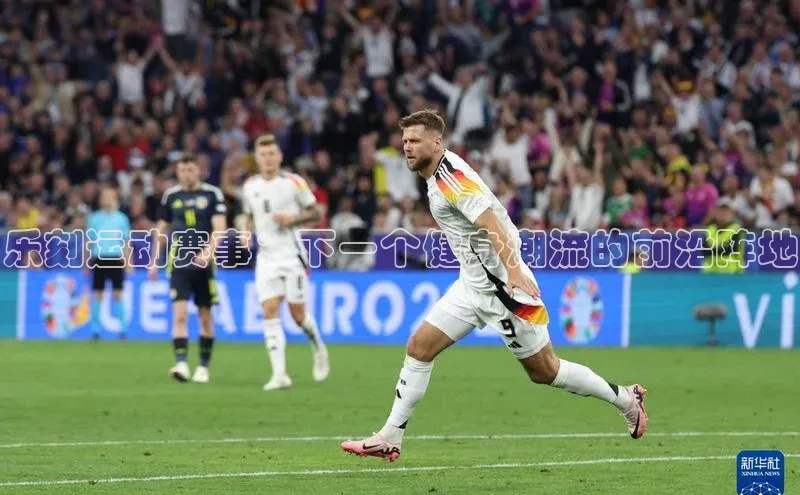 中欧体育下载地址VIP入口