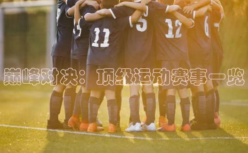 zoty中欧体育网址