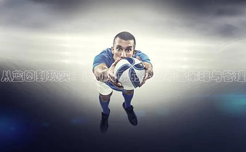 中欧体育app最新版本更新内容