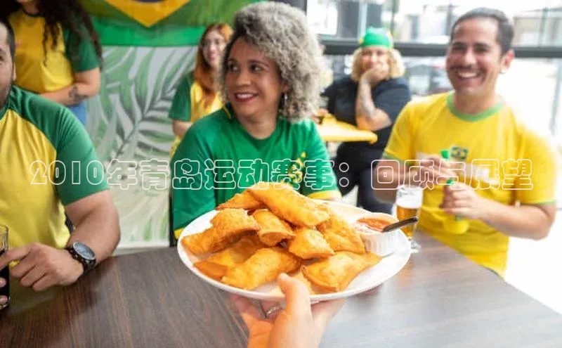 zoty官方体育网页版