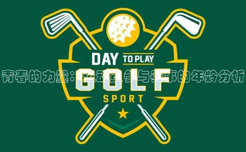 中欧体育app最新版本更新内容