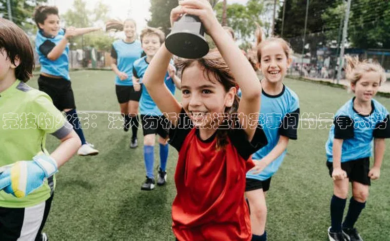 中欧体育官方平台入口