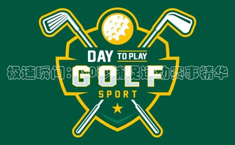 中欧体育(zoty)·中国官方网站