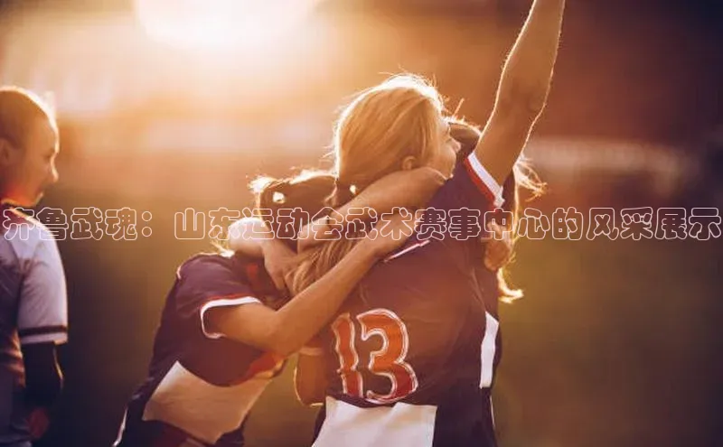 zyty中欧体育平台