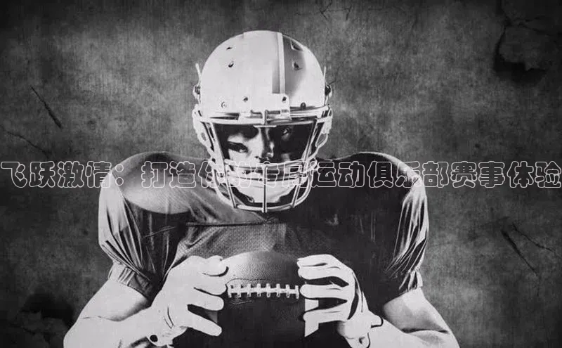 zoty官方体育网页版