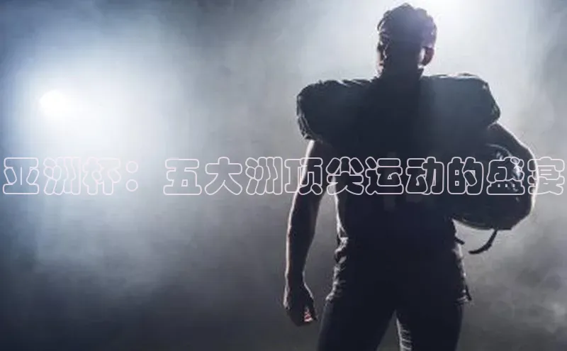 Zoty中欧体育登录入口