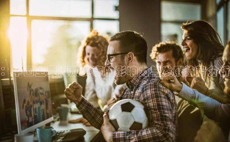 zoty中欧体育全站