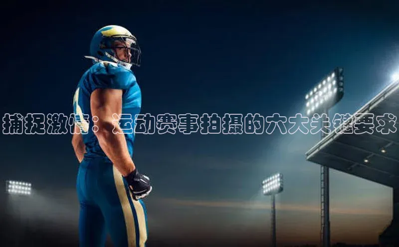 中欧体育全站app在线登录