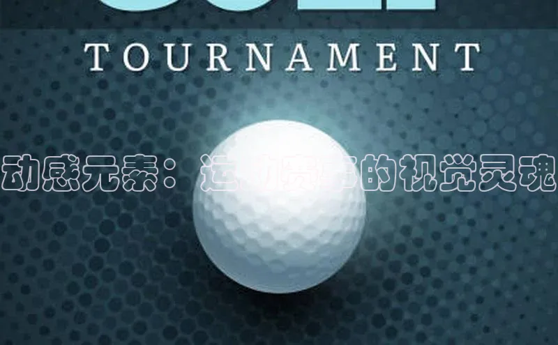 zoty中欧体育平台官网