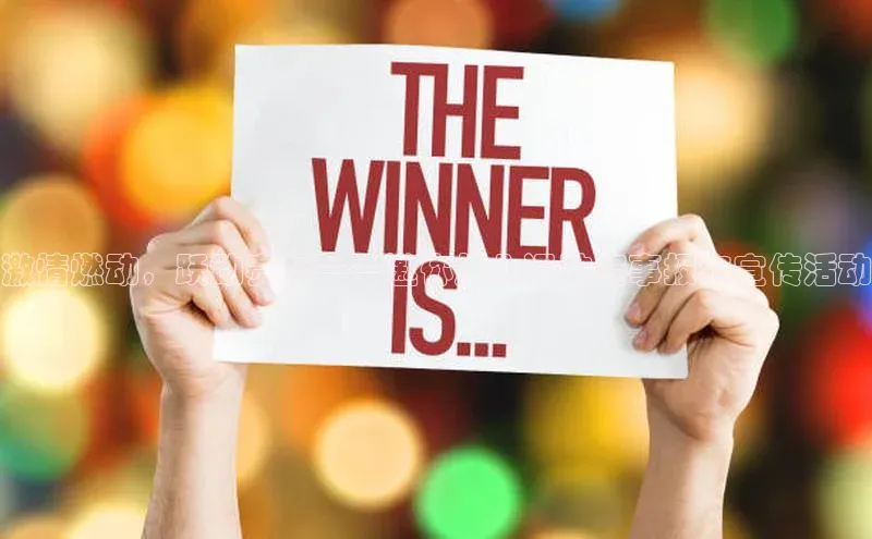 中欧体育最新地址