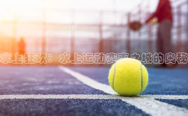 zoty中欧体育网址