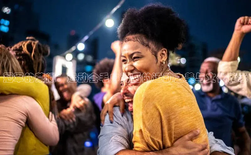 zyty中欧体育平台