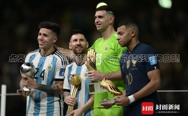 中欧体育最新地址