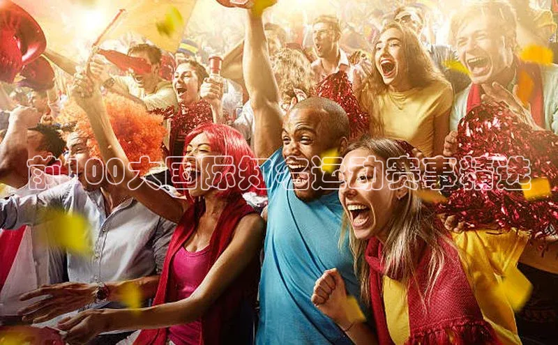 中欧体育app下载安装