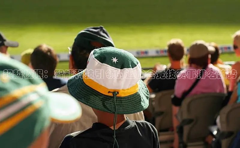 中欧体育网页登录入口下载