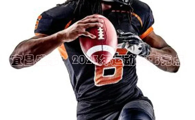 zoty中欧体育官方网站