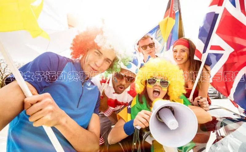 中欧体育app下载安装