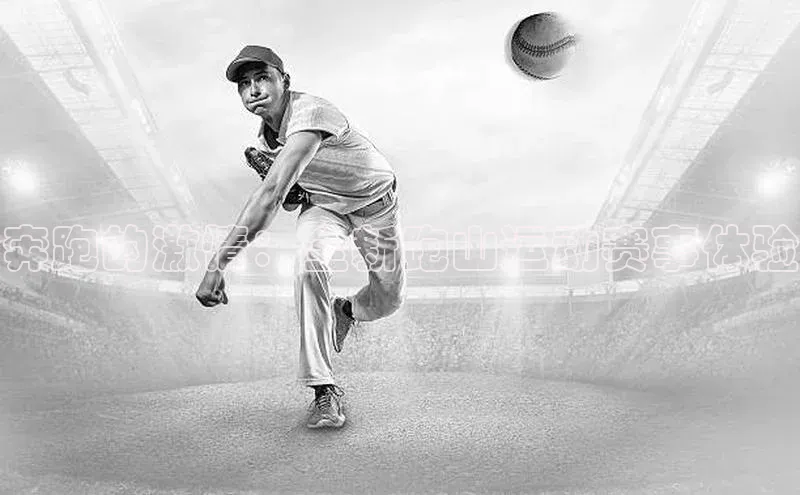 中欧体育(zoty)·中国官方网站