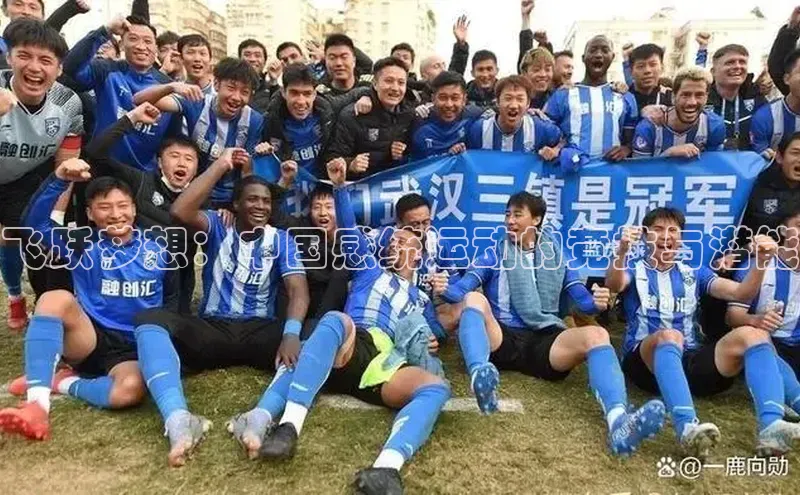 中欧体育最新地址