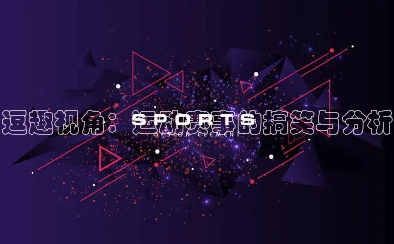 中欧体育全站app