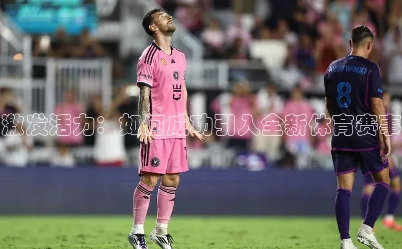 中欧体育app官方网站