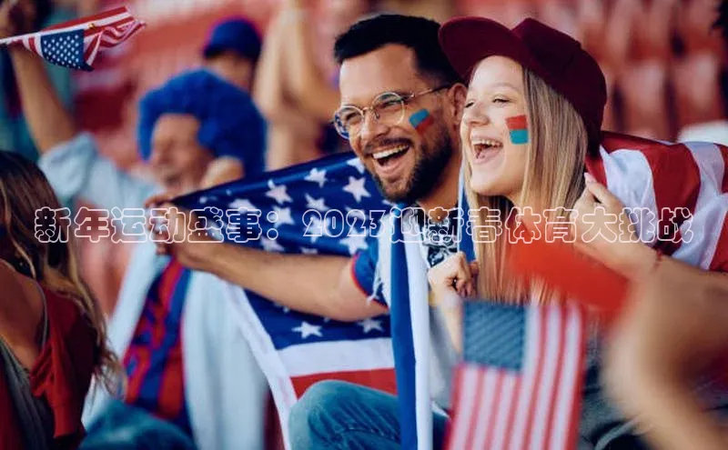 中欧体育全站app在线登录