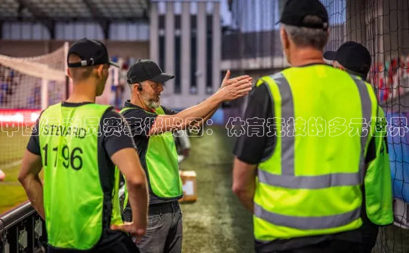 zoty官方体育网页版