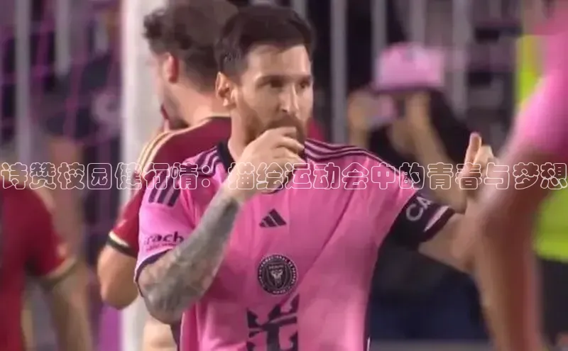 Zoty中欧体育登录入口