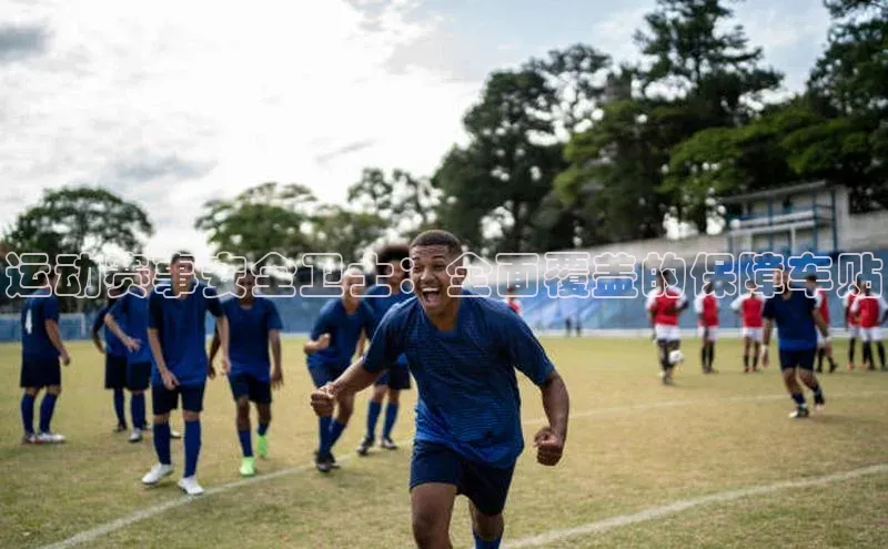 中欧体育app最新版本更新内容