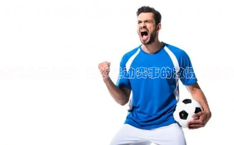 zoty中欧体育平台官网