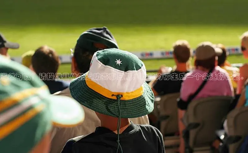 中欧体育app最新版本更新内容