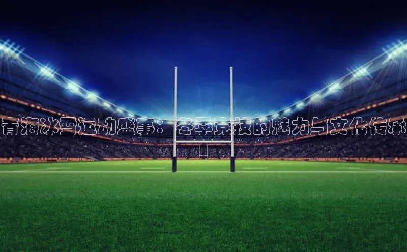 中欧体育全站app