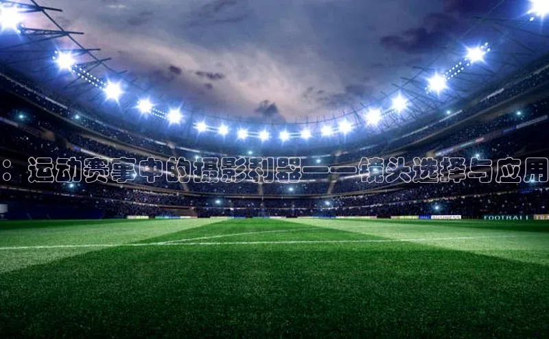 中欧体育(zoty)·中国官方网站