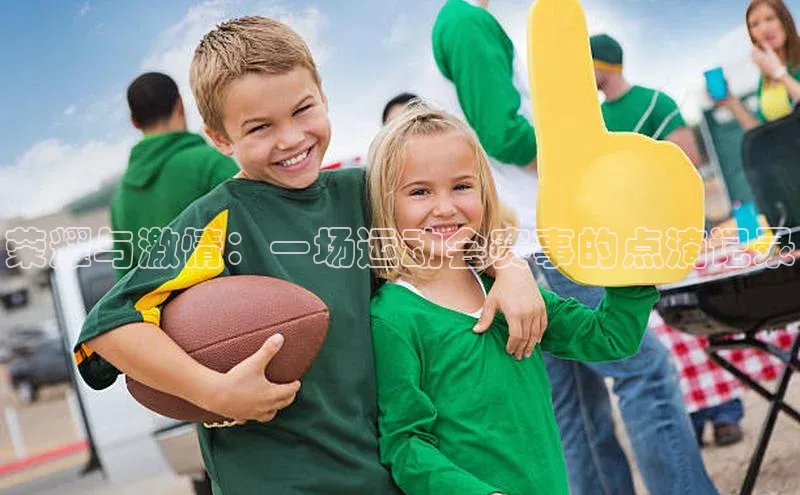 中欧体育全站app