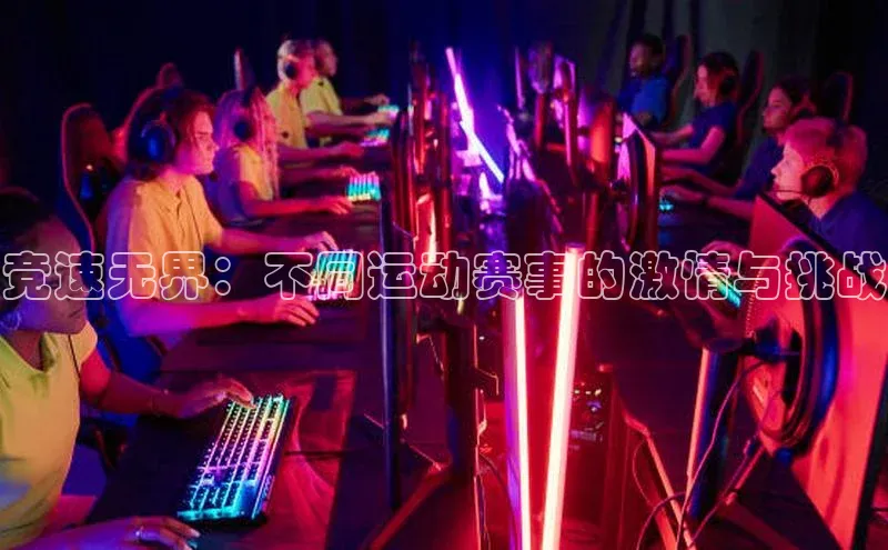 中欧体育(zoty)·中国官方网站