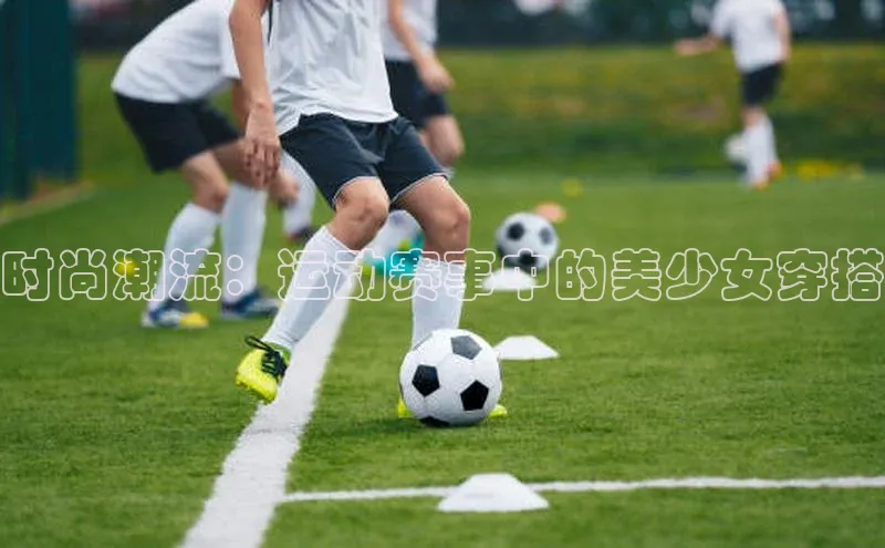 中欧体育(zoty)·中国官方网站