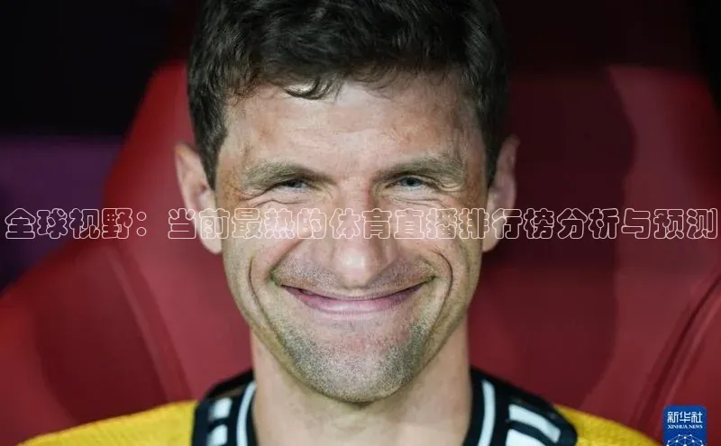 中欧体育全站app在线登录