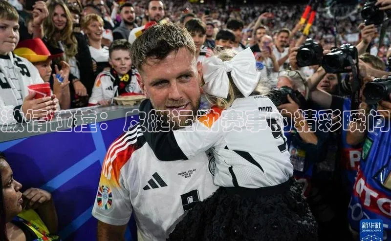 中欧体育官方平台入口下载