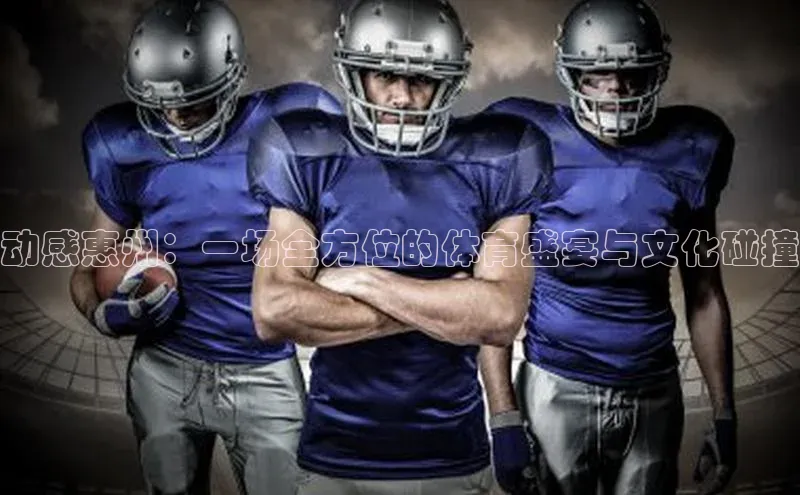 中欧体育app最新版本更新内容