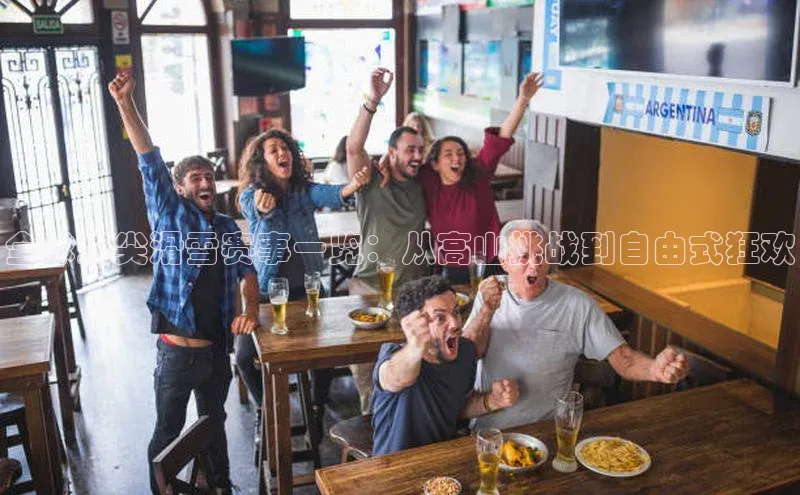 中欧体育官方平台入口