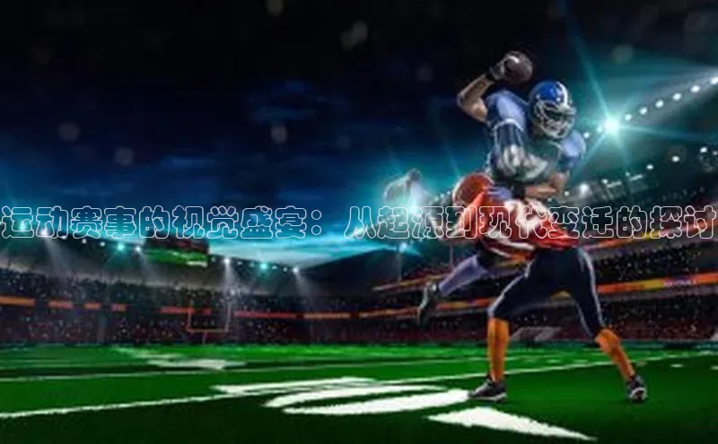 中欧体育app最新版本更新内容