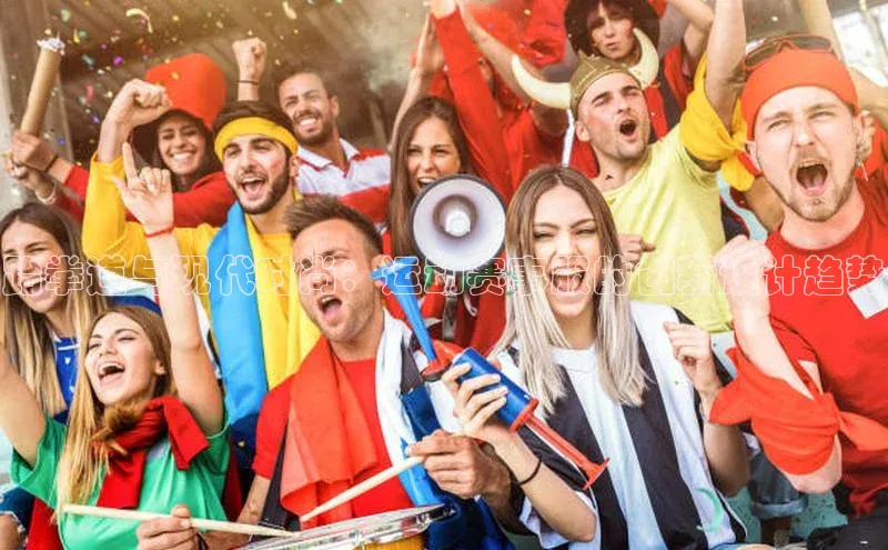 中欧体育网页登录入口下载