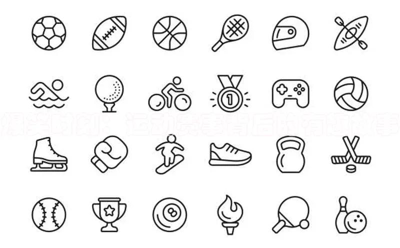 中欧体育官方平台入口网址