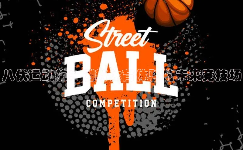 中欧app登录入口手机版