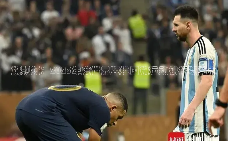 中欧体育app最新版本更新内容