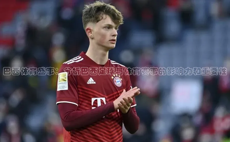 中欧体育官方平台入口下载