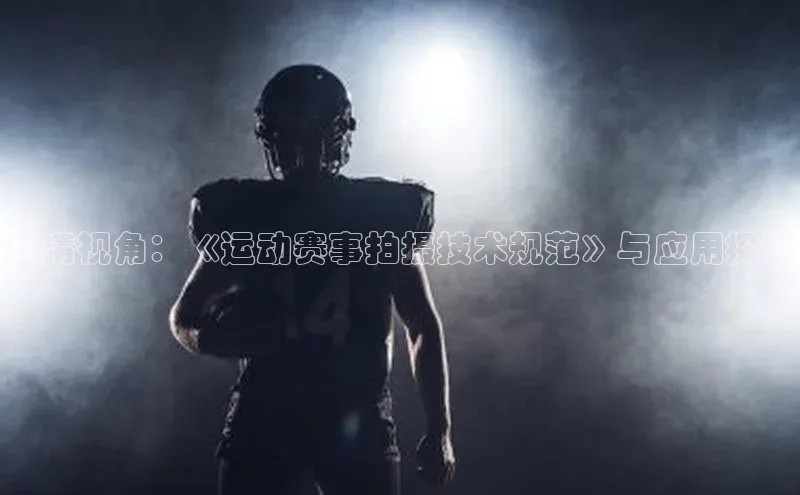 中欧体育官方平台入口