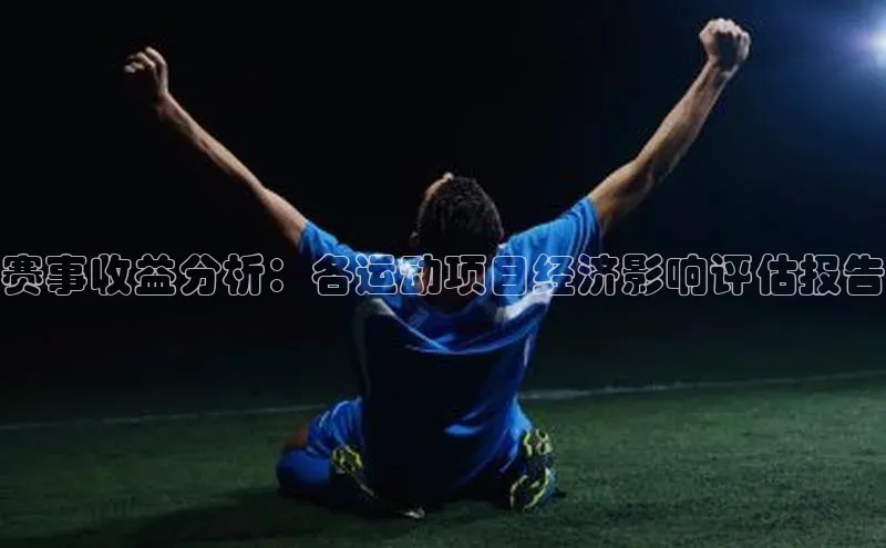 Zoty中欧体育登录入口